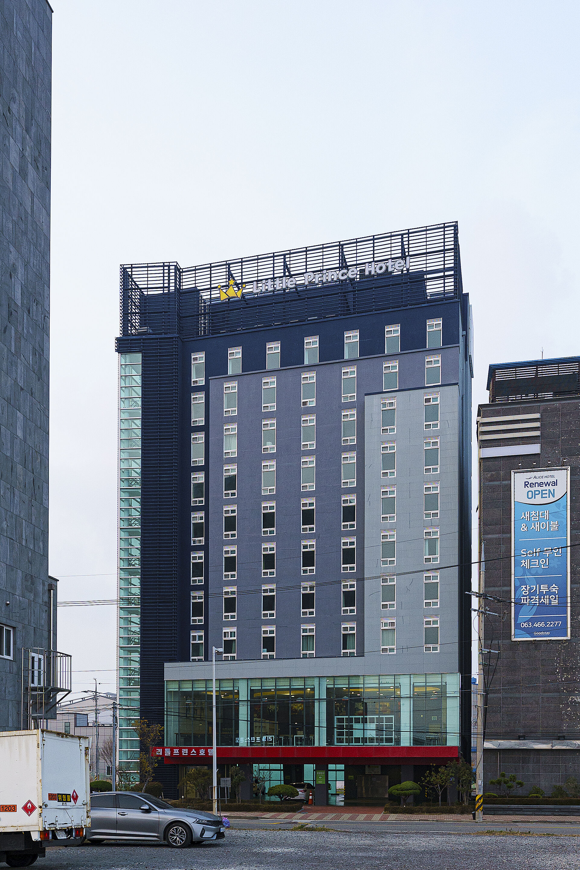 군산 리틀프린스 호텔&콘도 외관