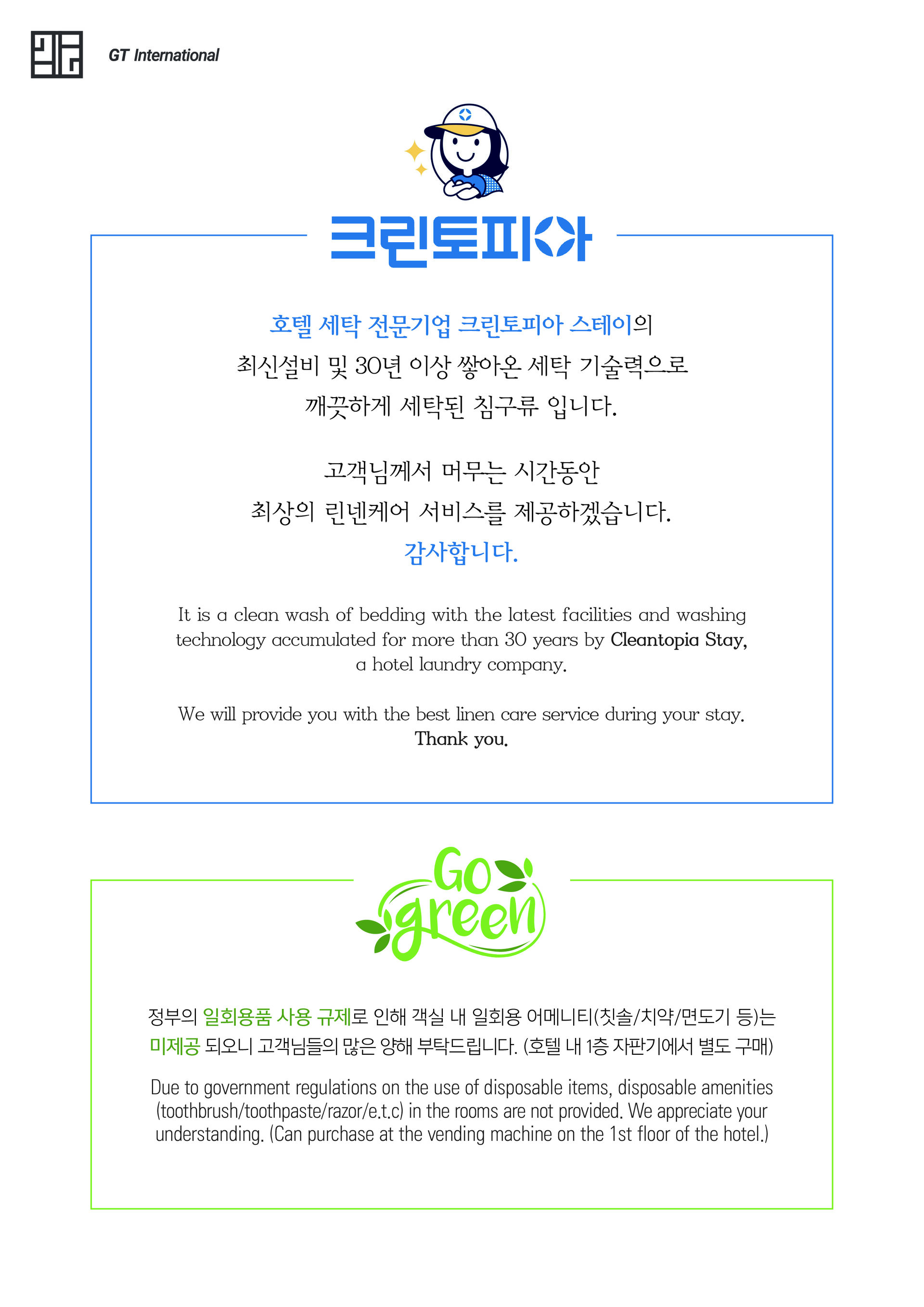 오션파크나인 호텔							 사진