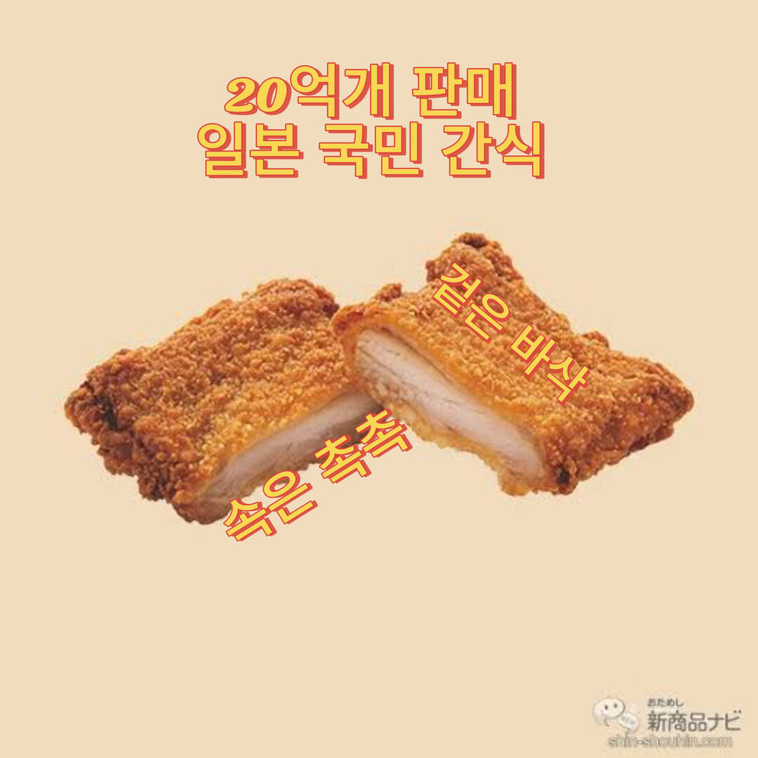 오사카, 도쿄-자유톡1