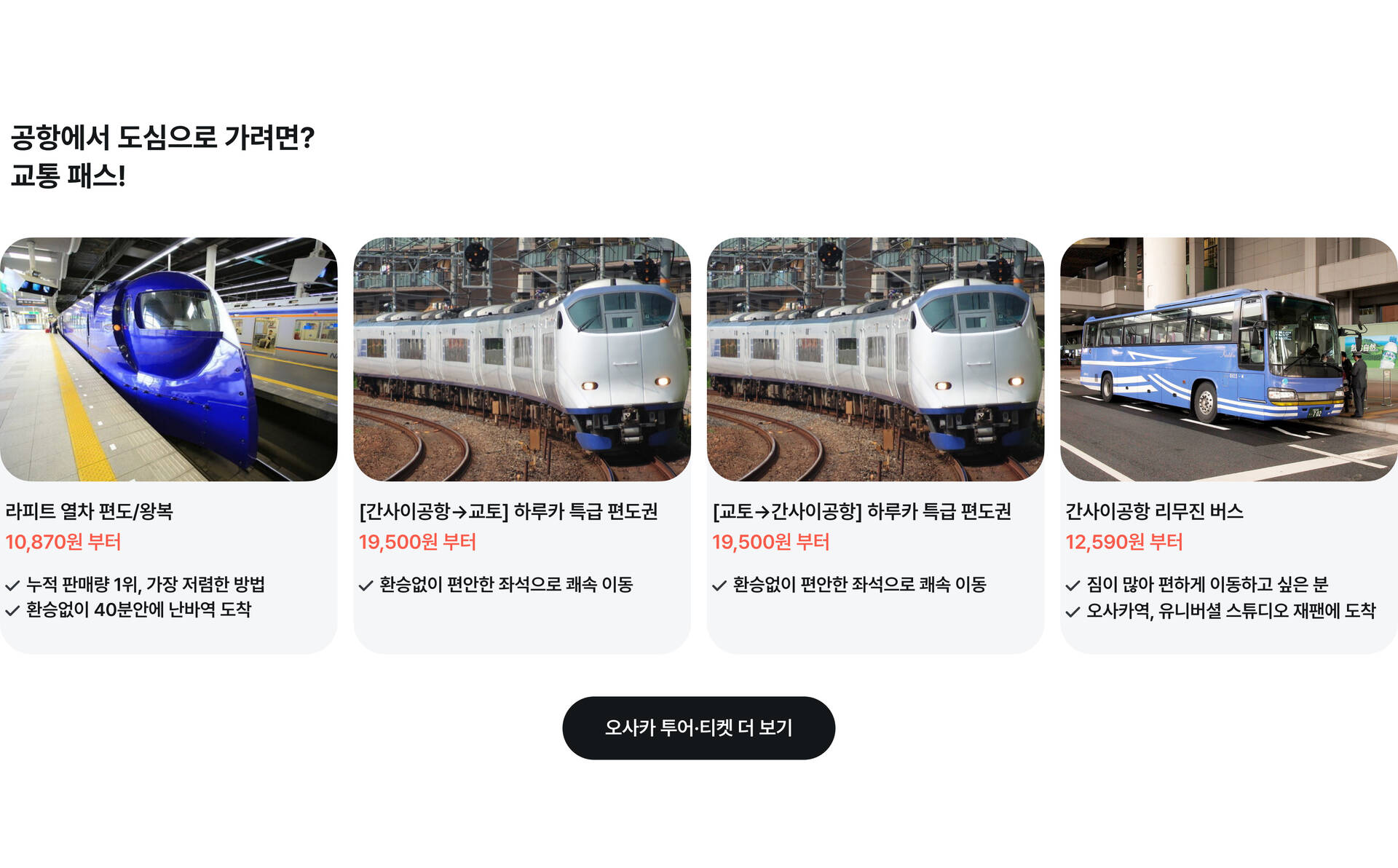 오사카4.jpg