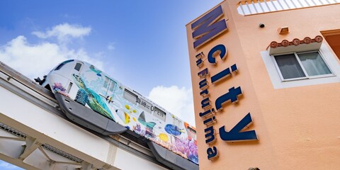 엠시티 인 후루지마