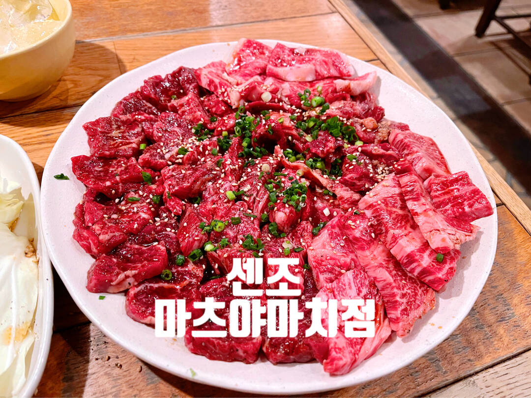 오사카-맛집0
