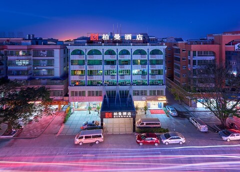 보르만 호텔  광저우 에어포트
