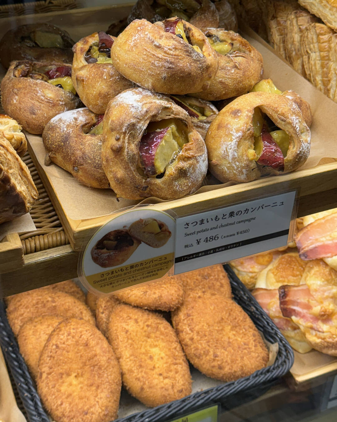 도쿄, 나가노-맛집2
