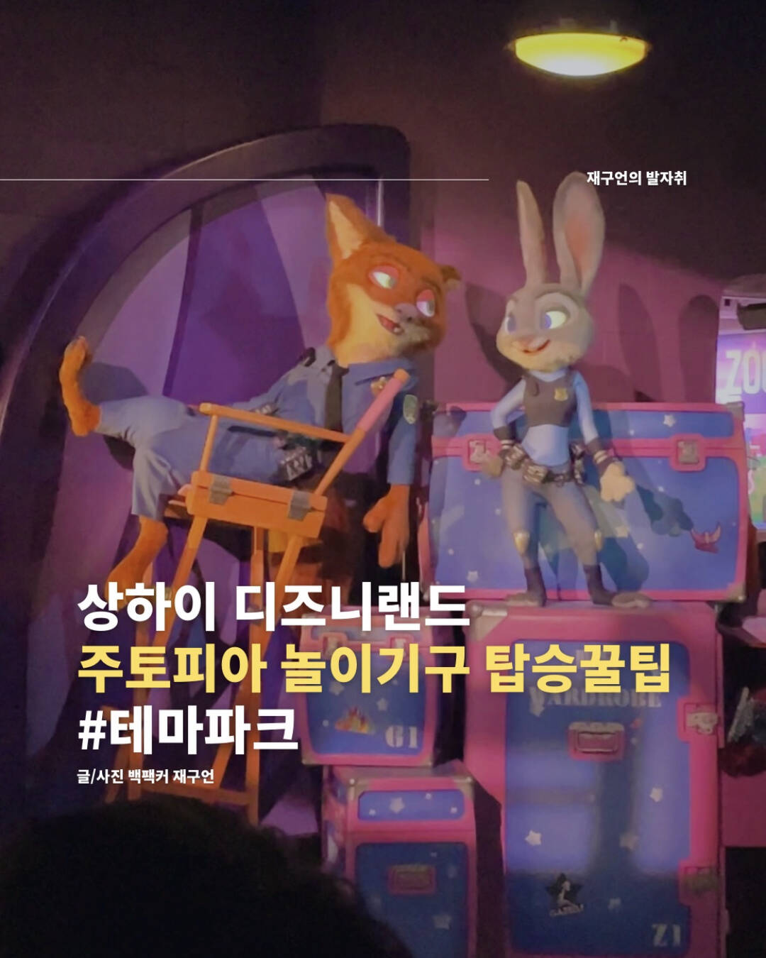 상하이-장소0