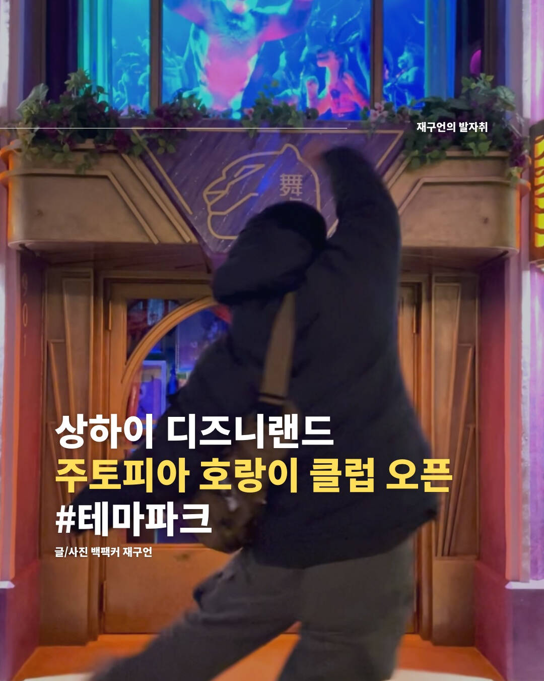 상하이-장소0