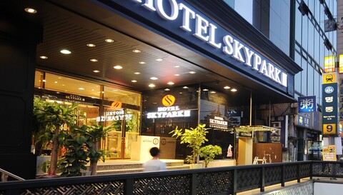 호텔 스카이파크 명동 3호점