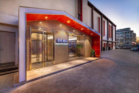 만신 호텔 베이징 템플 오브 헤븐 노스 게이트