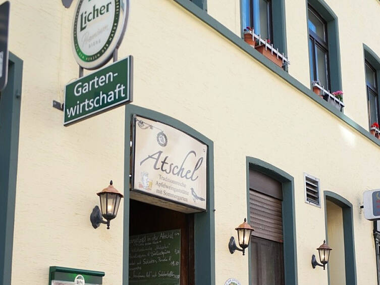 프랑크푸르트-맛집1