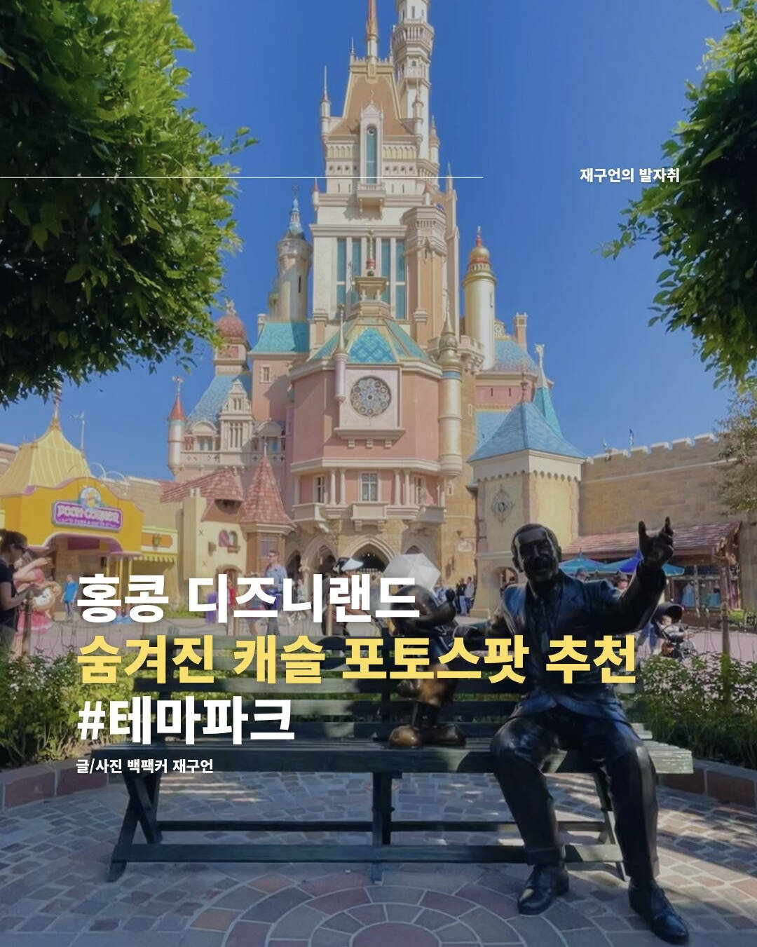 홍콩-장소0
