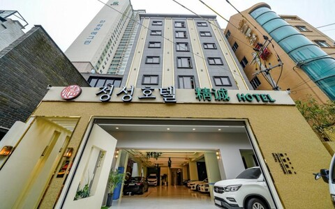 정성 호텔 문현동 부산