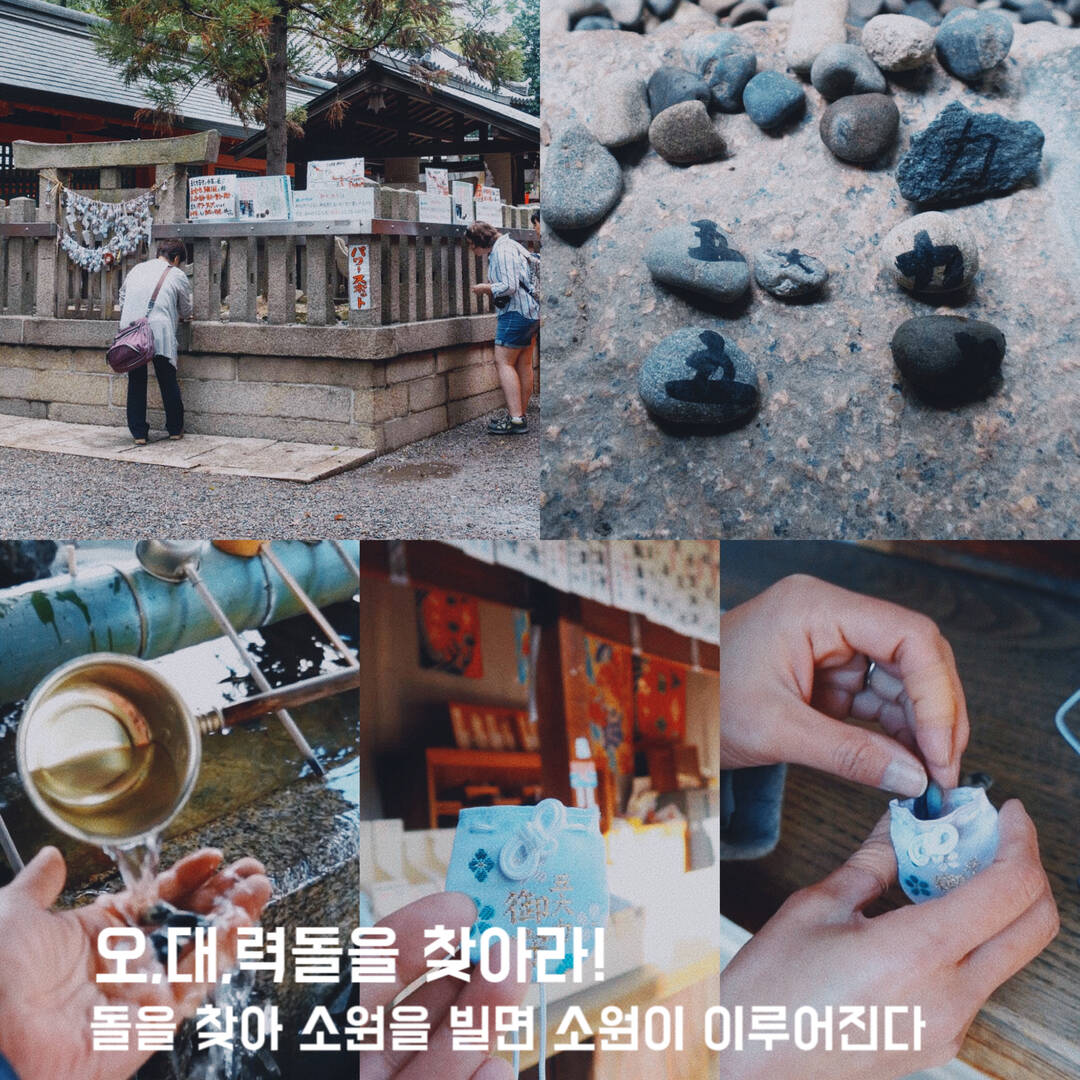 오사카, 교토 외 2개-자유톡2