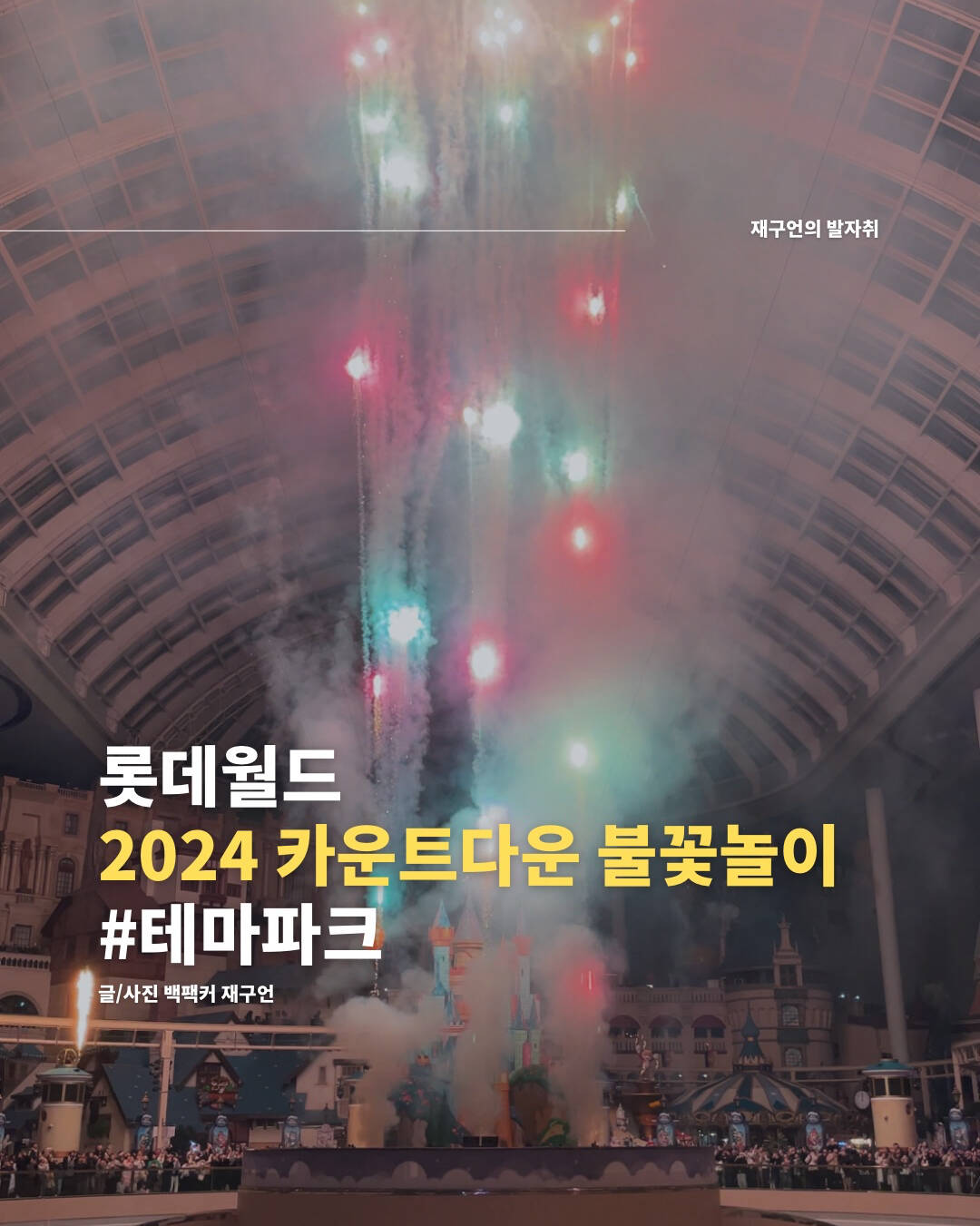 서울-장소0
