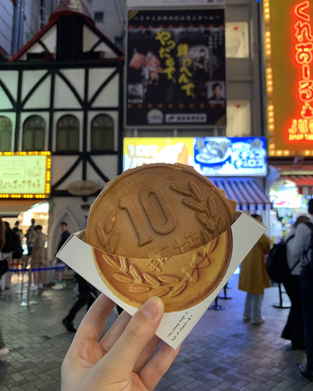 오사카-맛집1