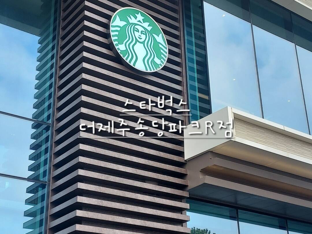 제주도-맛집0