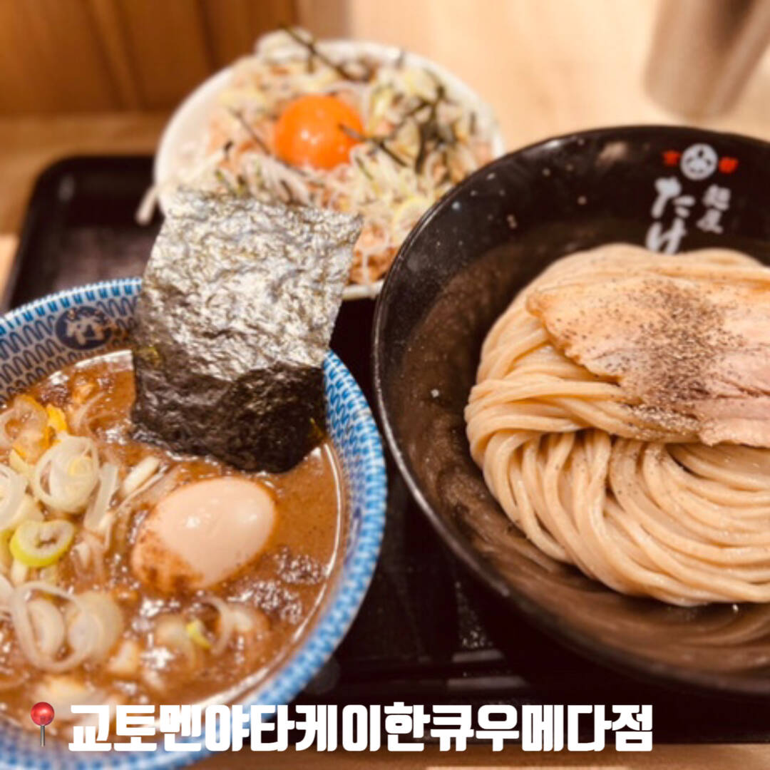 오사카, 나라 외 2개-맛집6