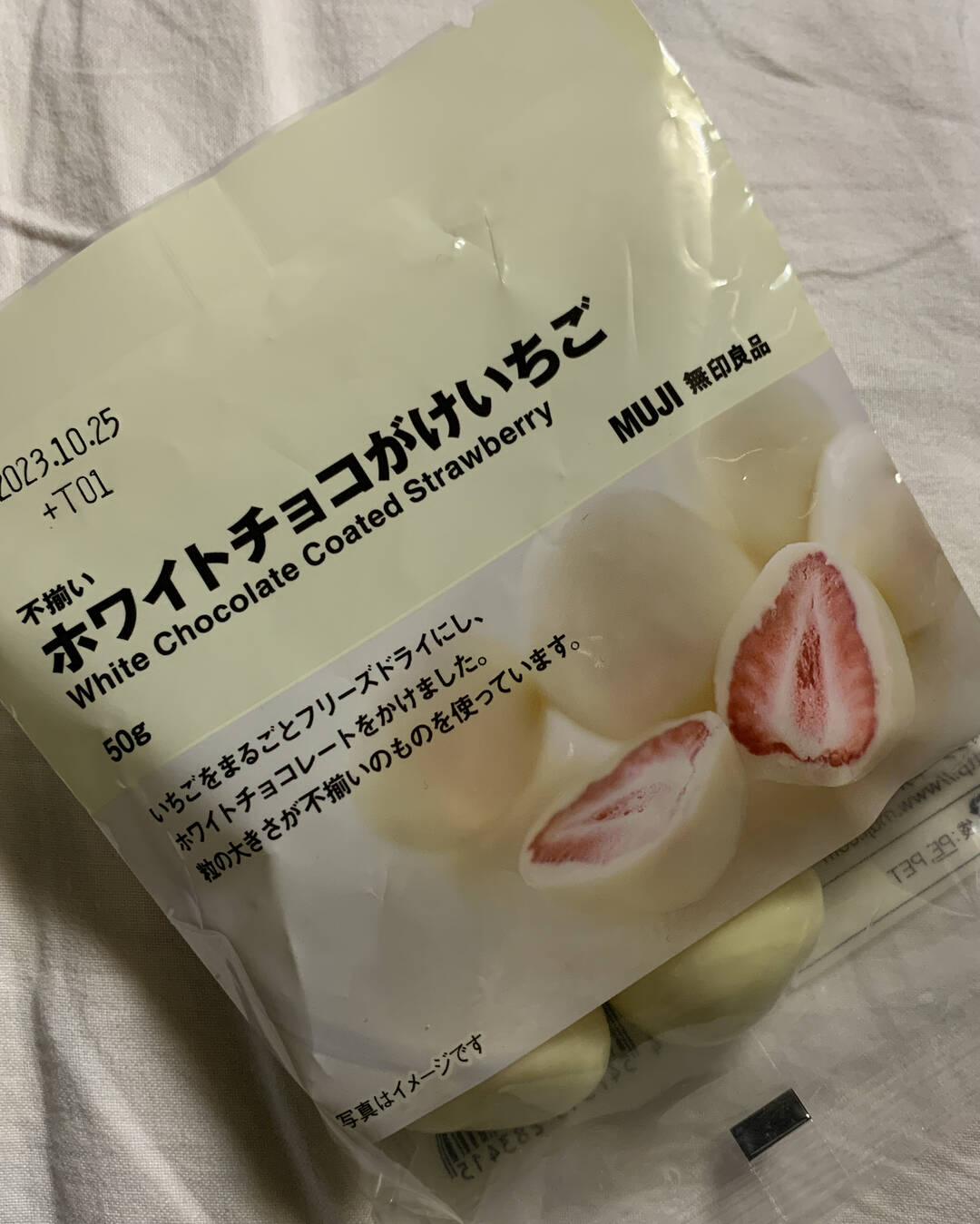 오사카, 도쿄-맛집1