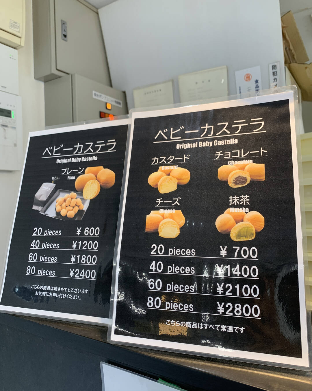 오사카-맛집2