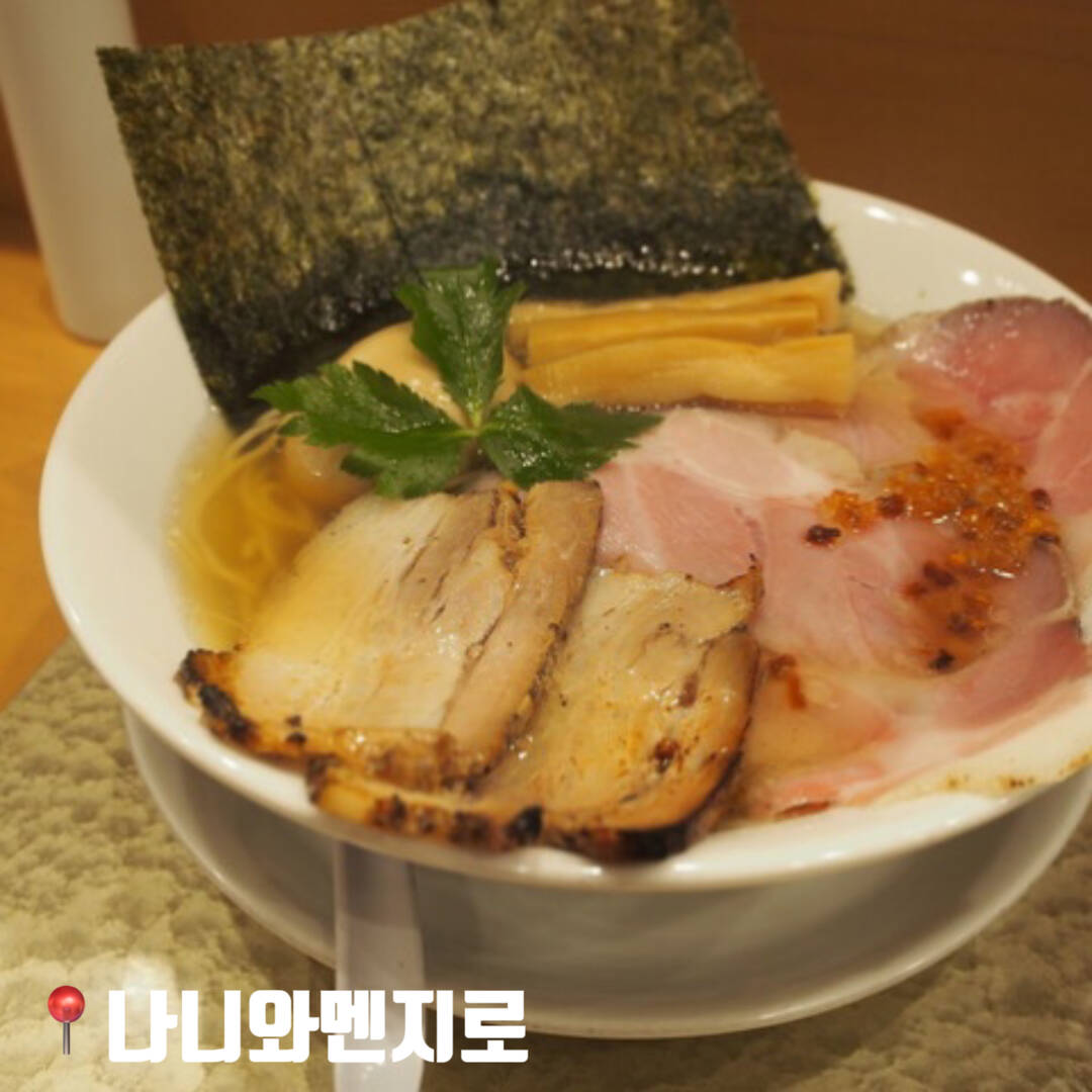 오사카, 나라 외 2개-맛집1