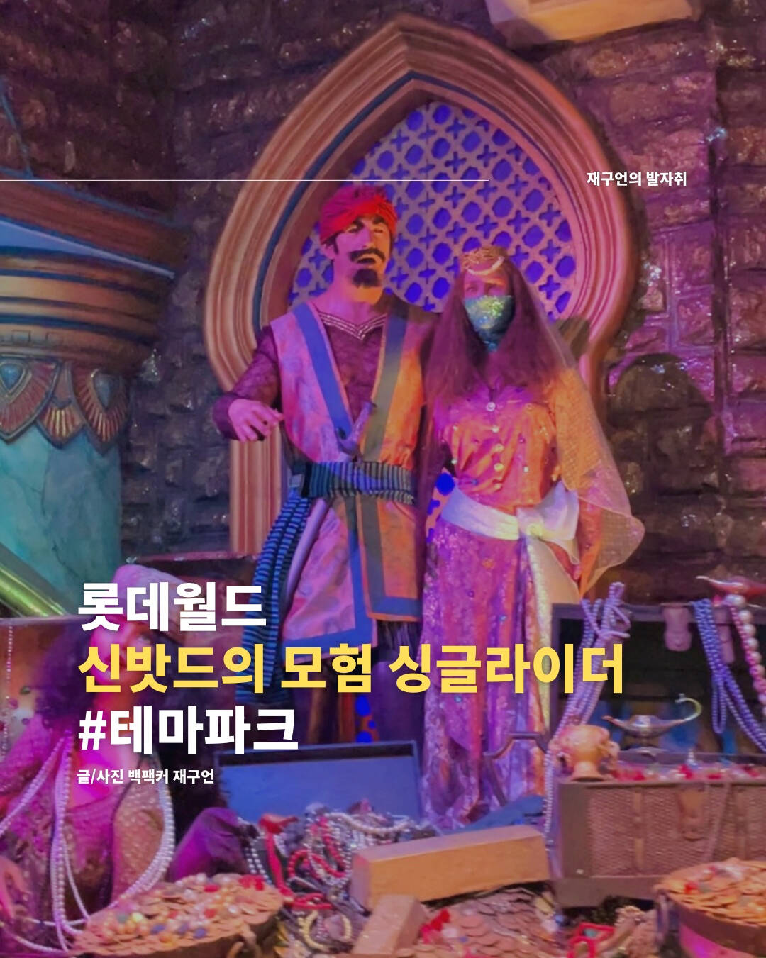 서울-장소0