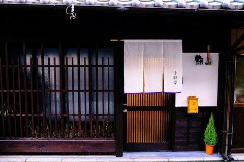 코토네 마치야 인