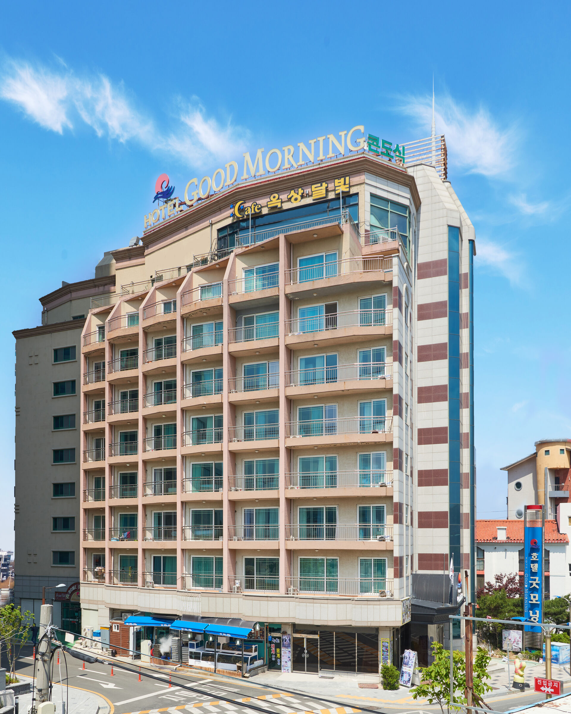 속초굿모닝호텔앤리조트 외관