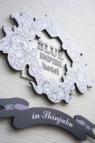 호텔 블루 엠파이어 인 신주쿠