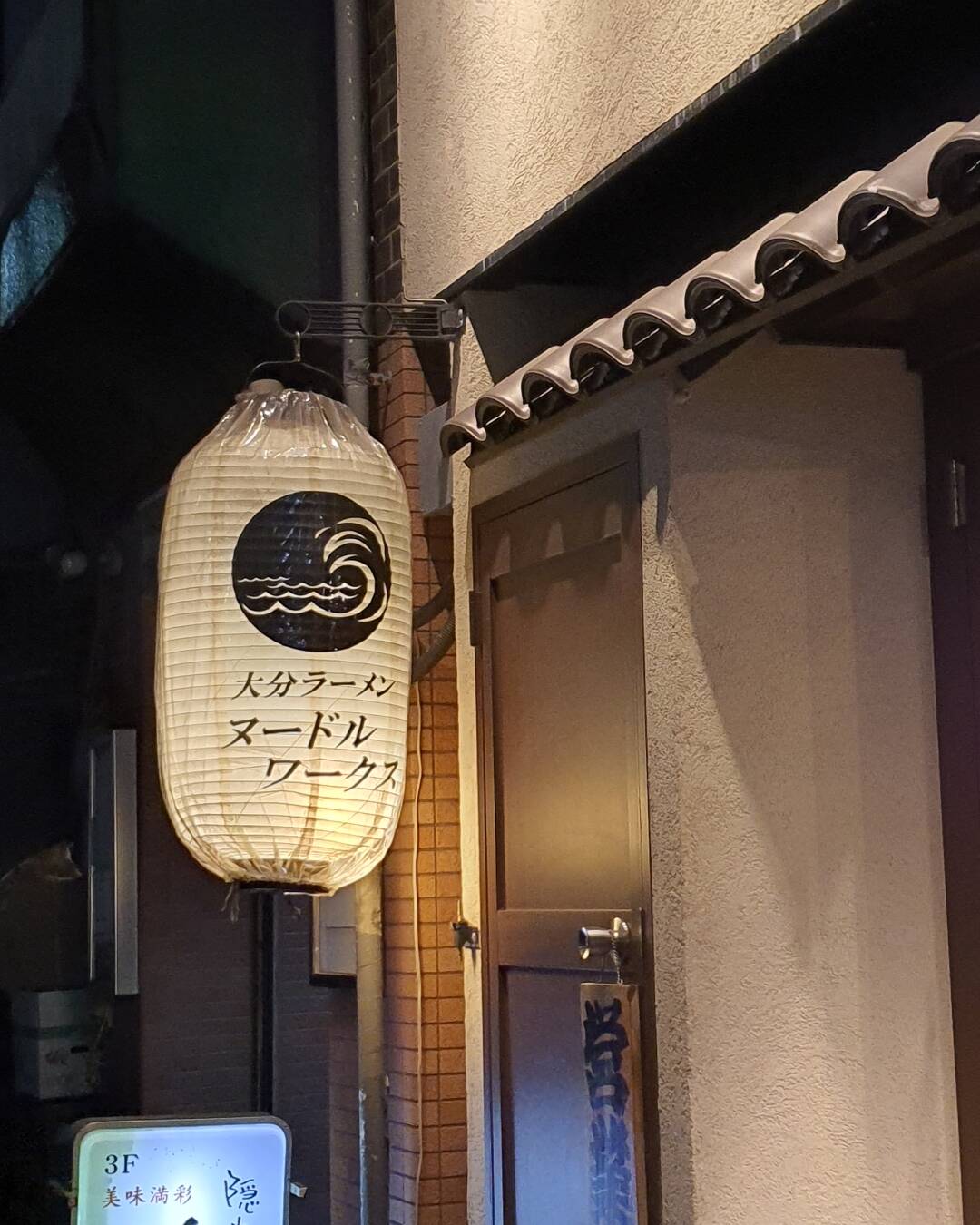 도쿄, 가나가와-맛집1