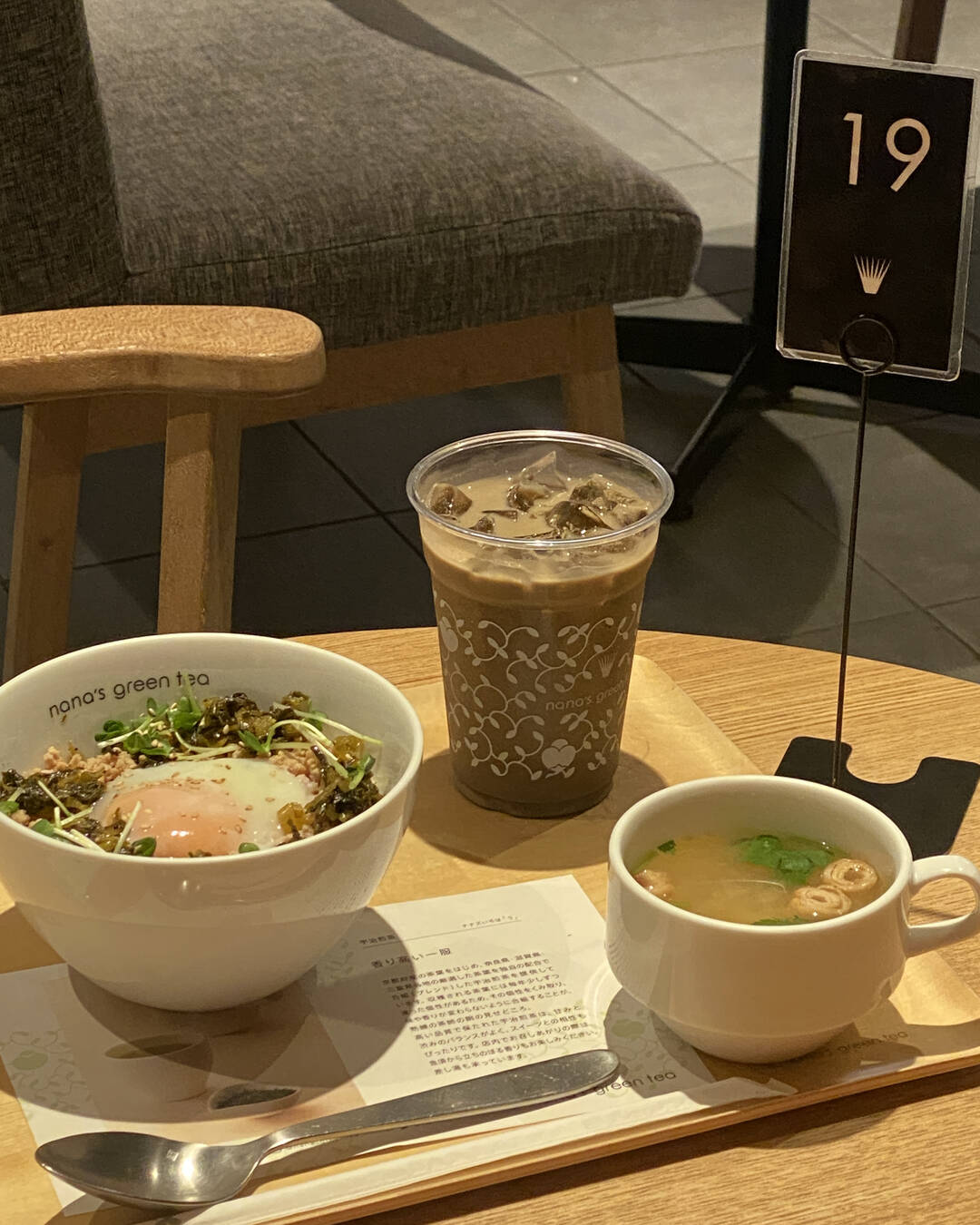 도쿄-맛집0