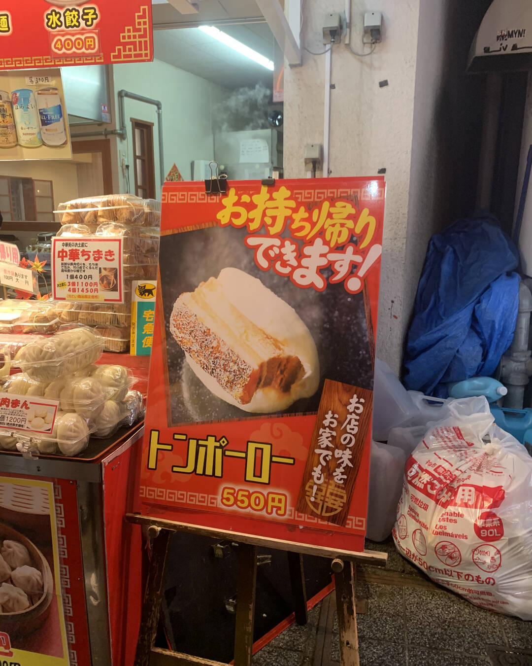 고베-맛집2