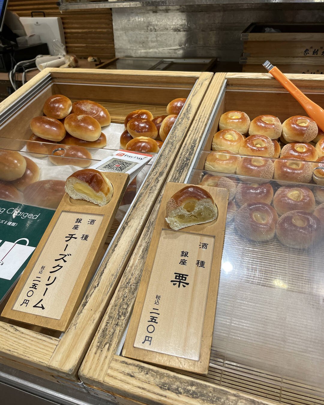 도쿄-맛집1