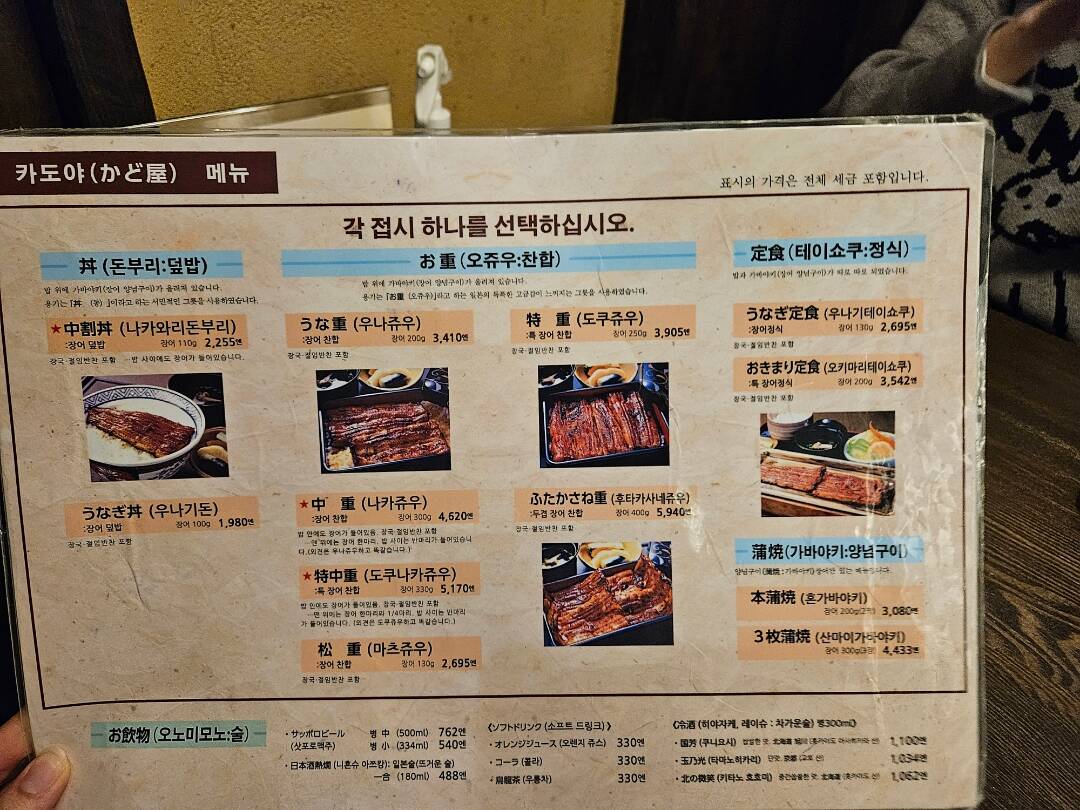 삿포로-맛집,여행후기6