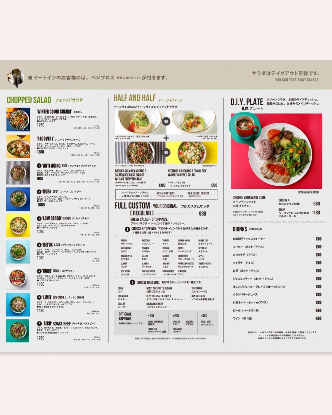 도쿄-맛집2