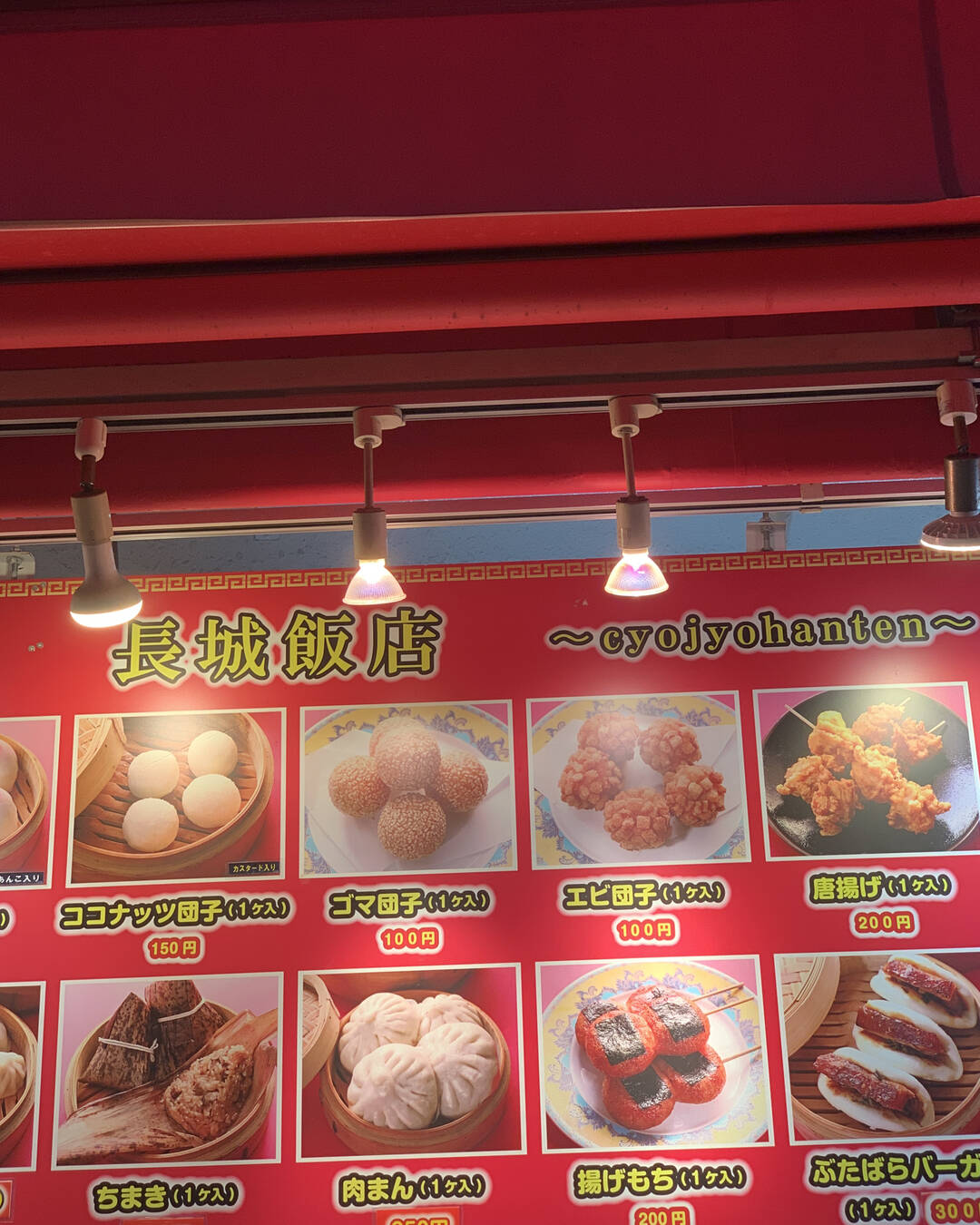 고베-맛집3