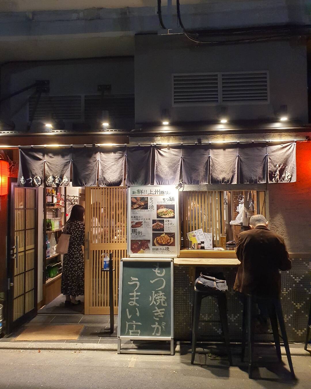 도쿄-맛집2