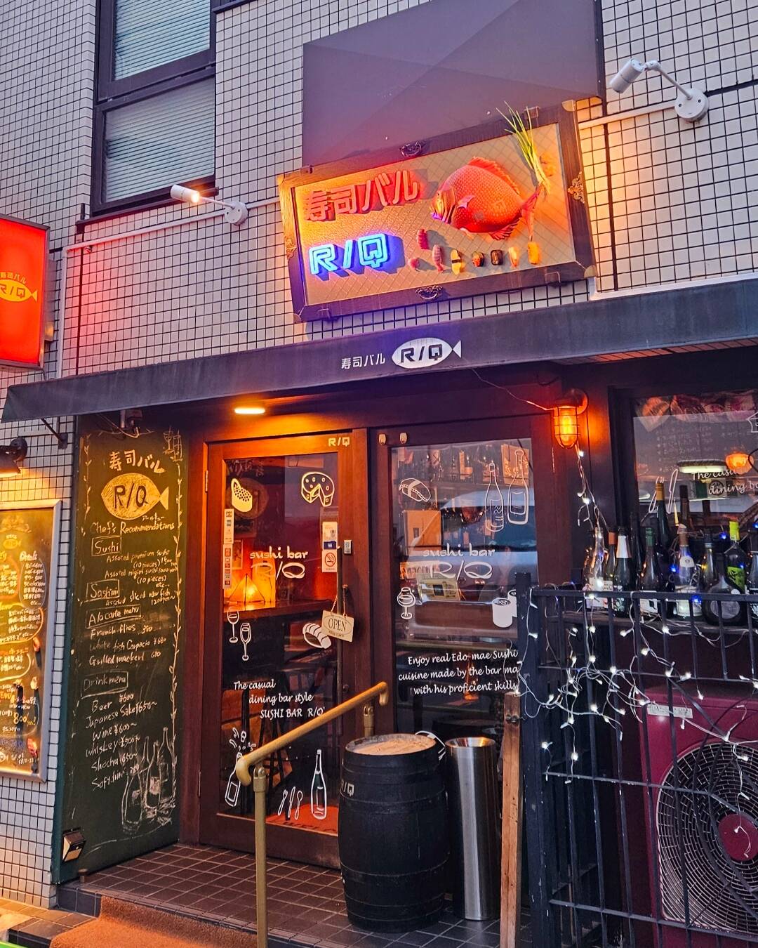 도쿄-맛집3