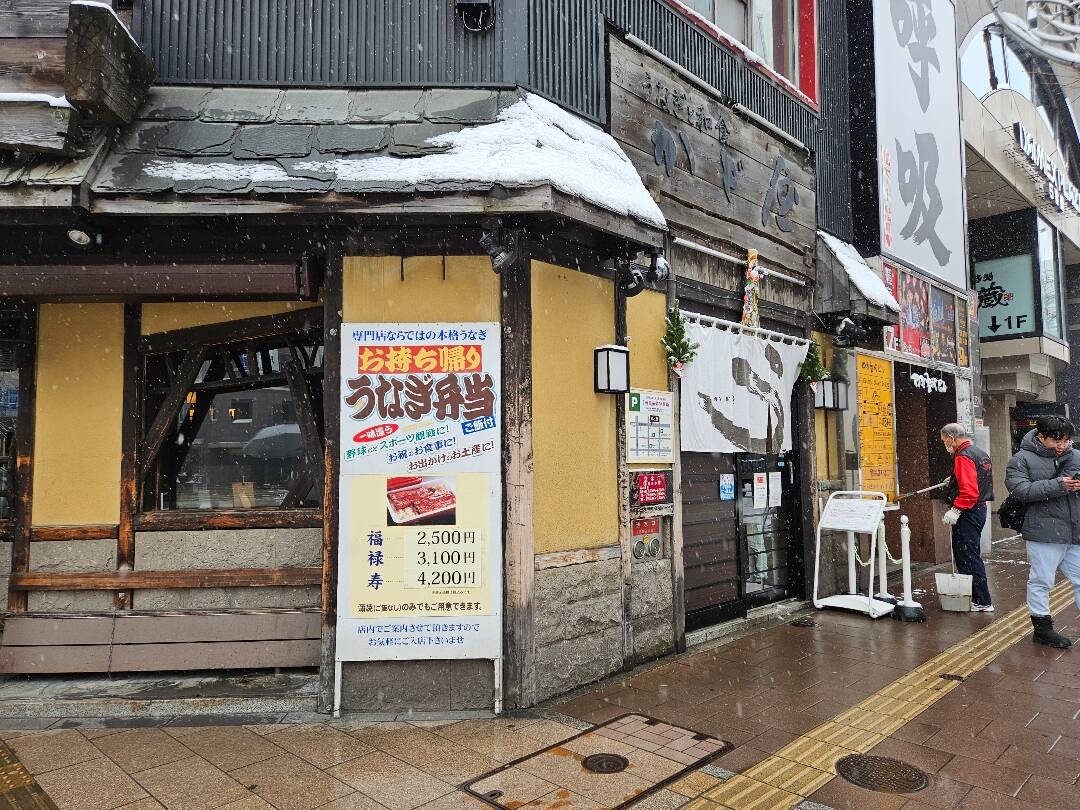 삿포로-맛집,여행후기0