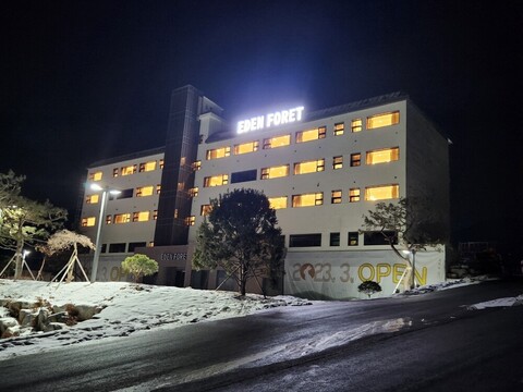 이든 포레 호텔