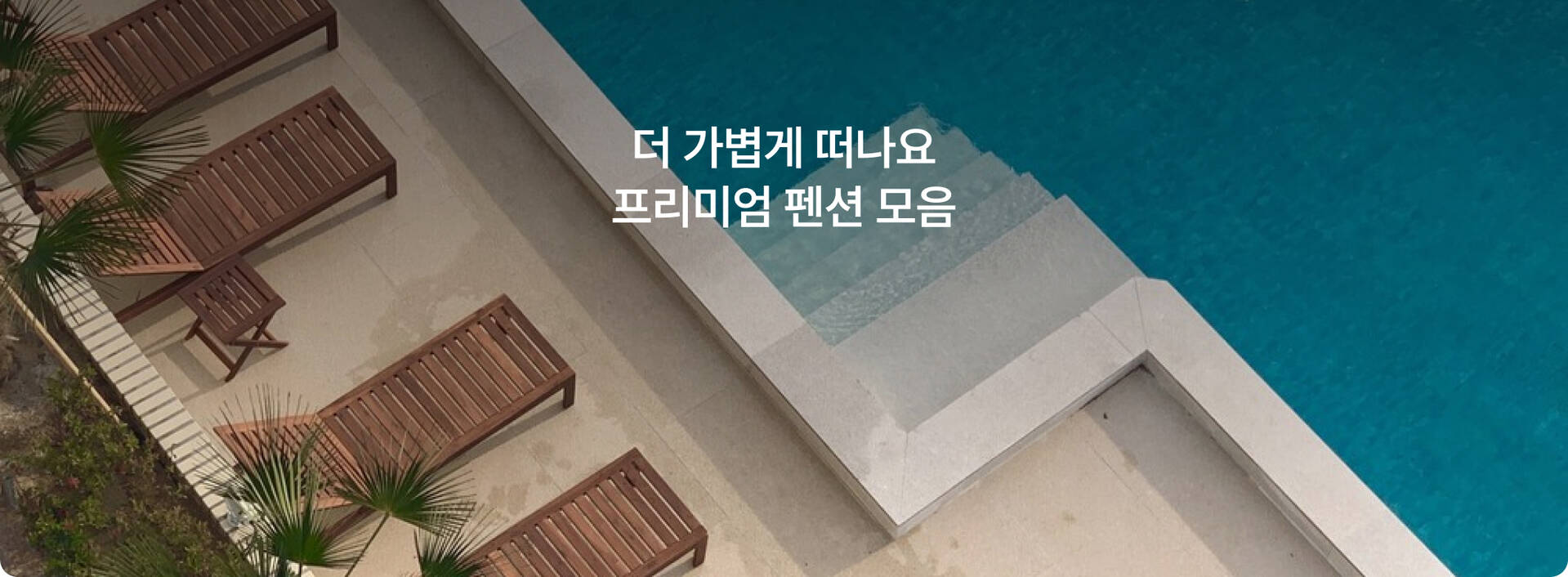 PC GID 상단.jpg