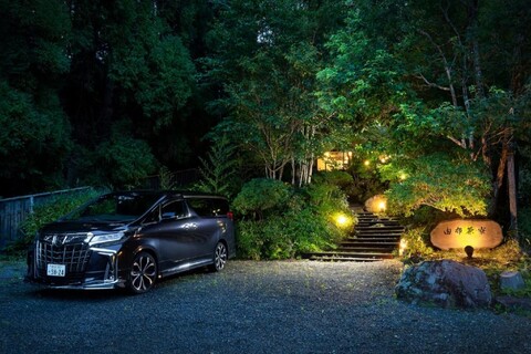 유후인 유후사료