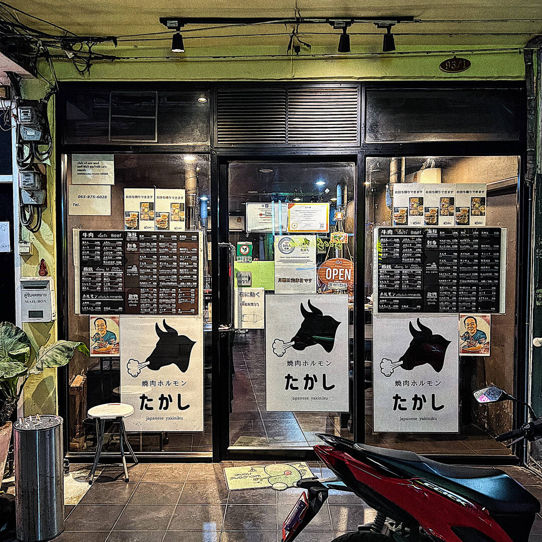 방콕-맛집4