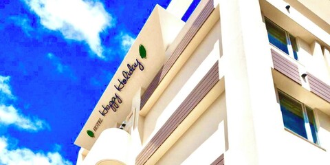 호텔 해피 홀리데이 이시가키지마