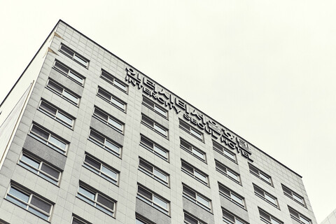 인터시티서울호텔