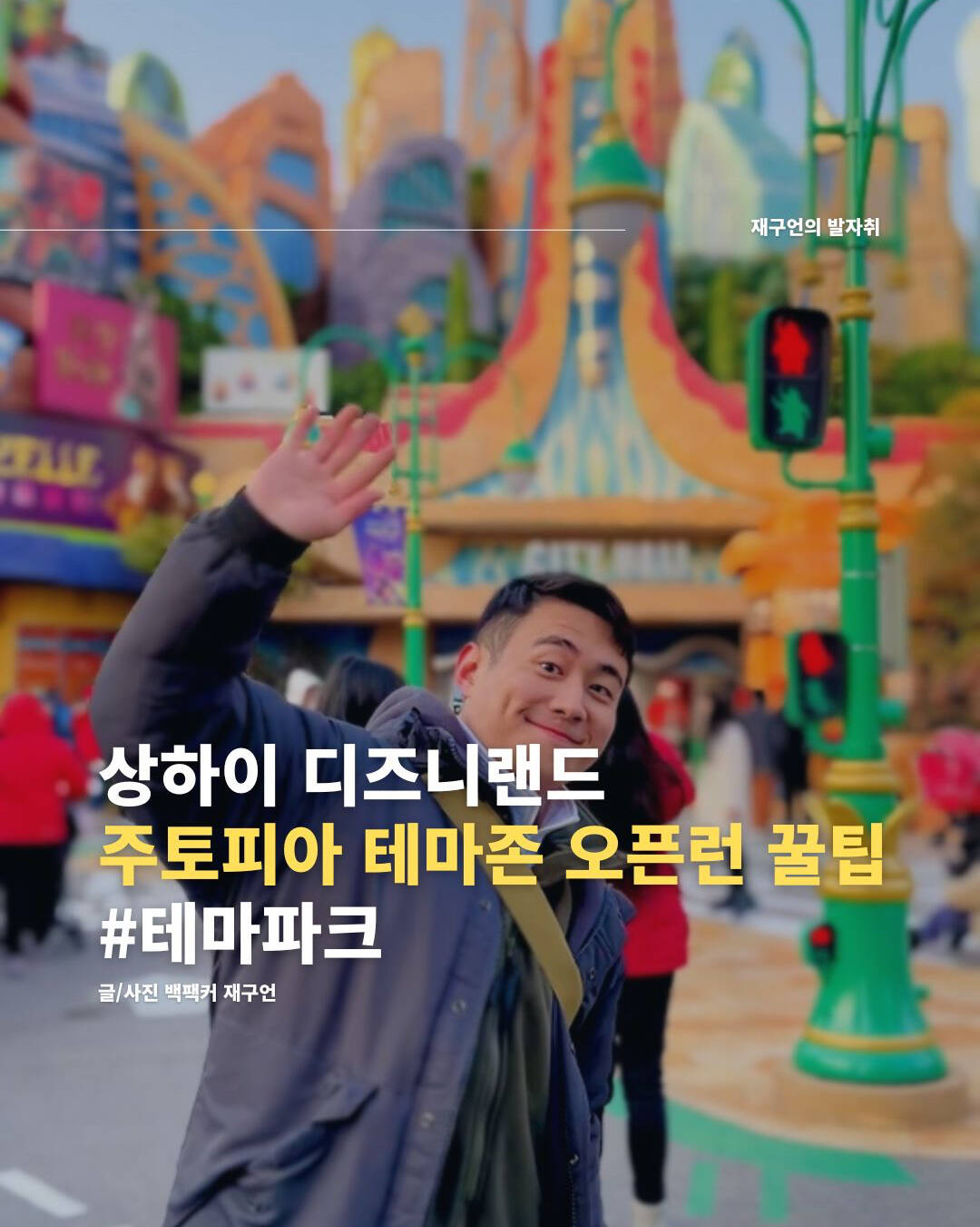 상하이-장소0