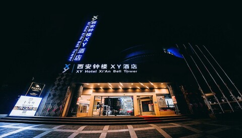 XY 호텔 시안 벨 타워