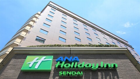 홀리데이 인 ANA 센다이 바이 IHG