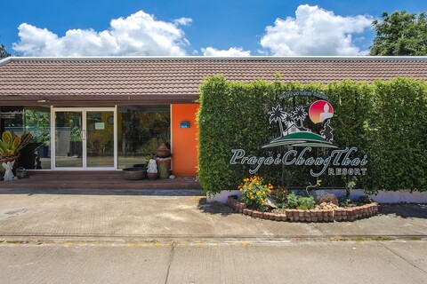 프라야이 창타이 리조트