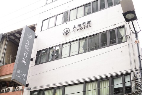 펑지아 K 호텔