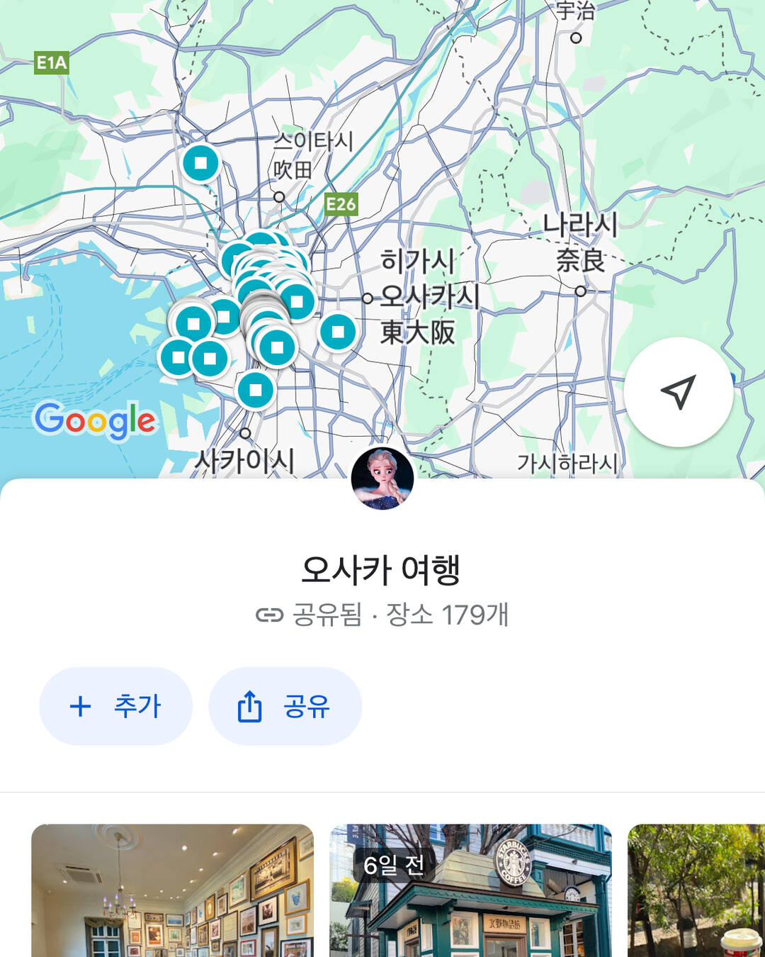 오사카-장소0
