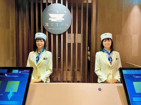 Henn na Hotel Tokyo Ginza